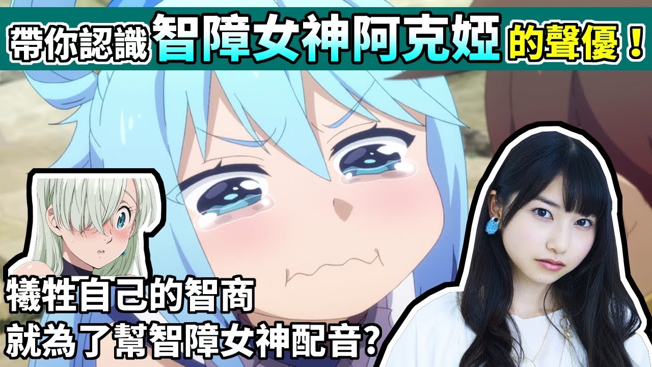 雨宮天sora Amamiya 日本偶像劇場