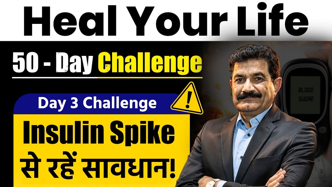 Heal your Life I Heal Insulin Spike | Ram Verma