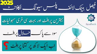 Faysal Bank Life Plus Savings Account 2025 Faysal Senior Citizen Account Business Matters