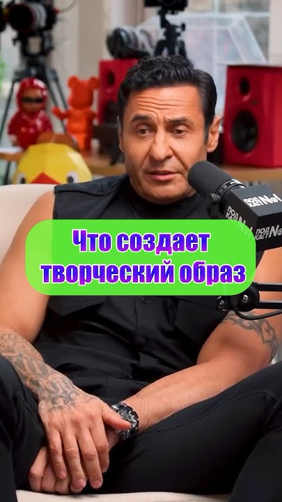 Открой для себя тайны создания творческого образа в мире искусства 🎤 # ...
