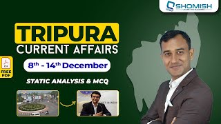 Tripura current affairs 2023 Bengali (8th to 14th Dec)| ত্রিপুরা কারেন্ট অ্যাফেয়ার্স |Static & MCQs