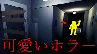 ホラーゲームのキャラクターを可愛くするとこうなる screenshot 4