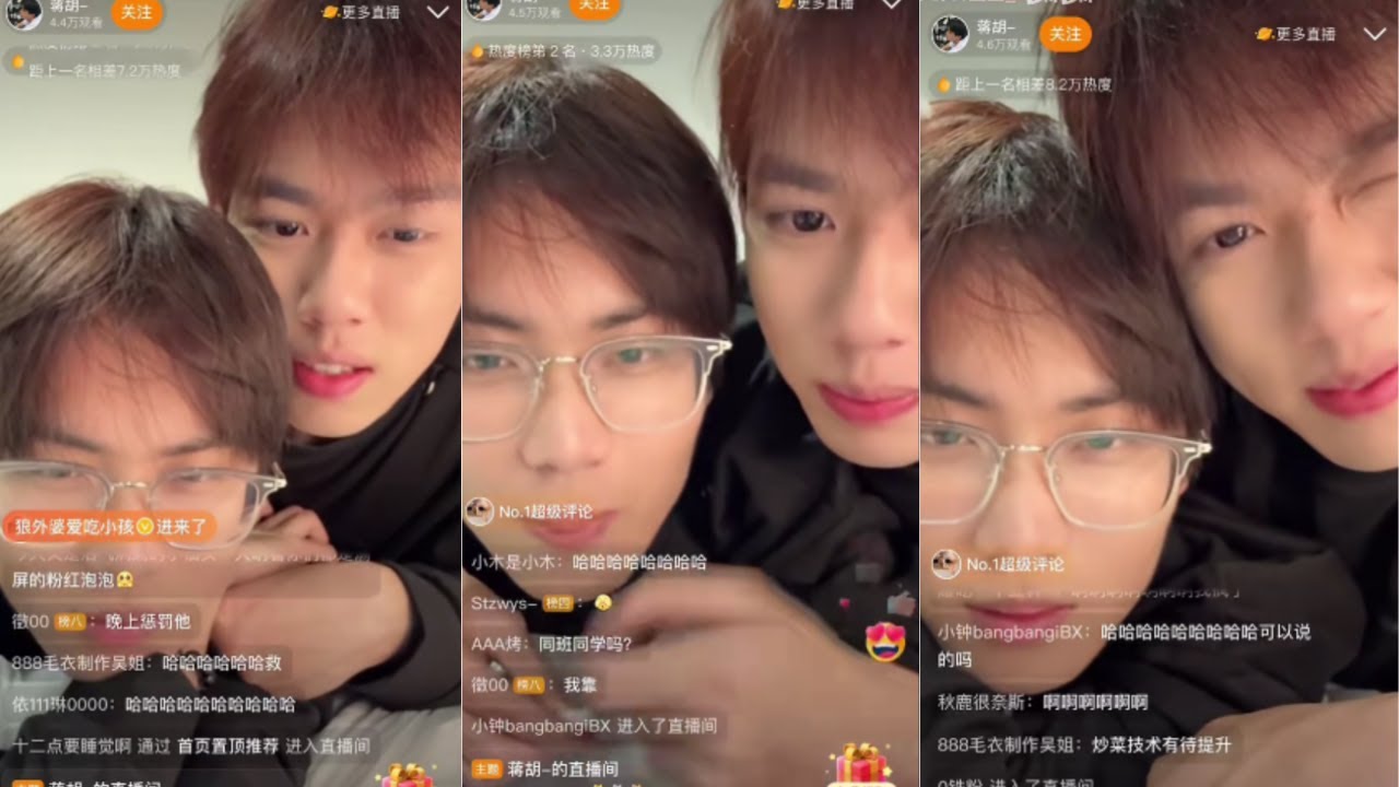 [Гей/BL] «Если он меня разозлит, я могу быть довольно пугающим». Цзян Пэнхань и Ху Цзин