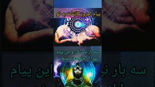 دعانویس استاد یهودی طالع بینی روزانه