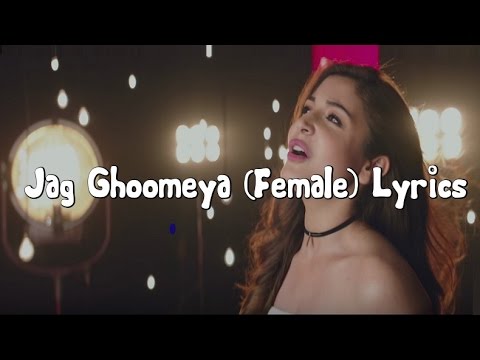 Jag-Ghoomeya (Female)||Sultan|Neha Bhasin's Voice|| Full Song with Lyrics||