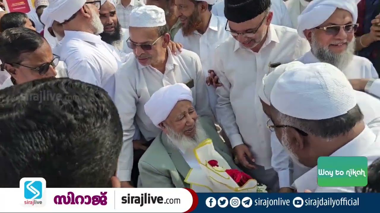 ജന്മനാടായ പൂനൂരിൽ ഗംഭീര സ്വീകരണം ഏറ്റുവാങ്ങി കാന്തപുരം ഉസ്താദ് | KERALAYATHRA