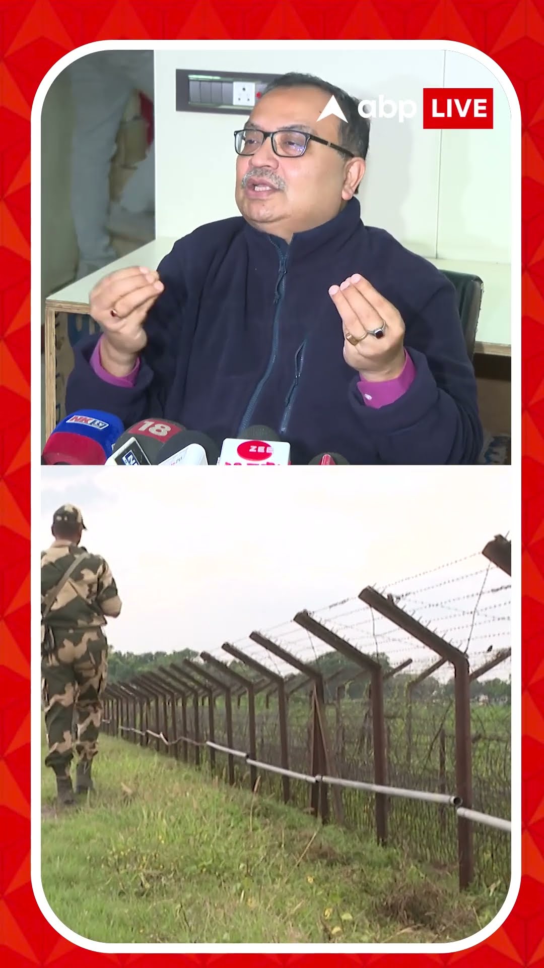 BSF-র দায়িত্ব সীমান্তকে রক্ষা করা: কুণাল