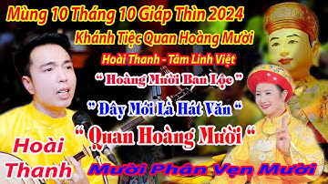 MÙNG 10 THÁNG 10 ĐÂY MỚI LÀ HÁT VĂN QUAN HOÀNG MƯỜI HOÀI THANH DÂNG VĂN CHÍNH TIỆC HAY NHẤT 2024