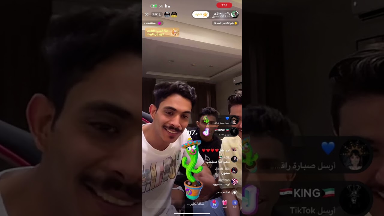 بث راشد العنزي و سلطان العنزي و ابو عابد  و سمير (لعبة الأسئلة المحرجة) + سلطان بن نايف و ملاحي (1)