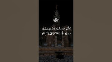 #السديس #السديس_الشريم_الجهني_المعيقلي_الغامدي_بليلة_الدوسري_باعثمان #yasseraldossary #تلاوة_خاشعة