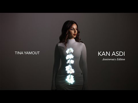 Tina Yamout – Kan Asdi (Anniversary Edition) (Official Video) | تينا يموت كان قصدي