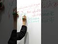 ساهل ماهل 3 شروط نظرية مستقيم المنتصفين الرياضيات مع الاستاذ عباس لطلبة 4 متوسط ساهل ماهل 3 شروط نظرية مستقيم المنتصفين الرياضيات مع الاستاذ عباس لطلبة 4 متوسط