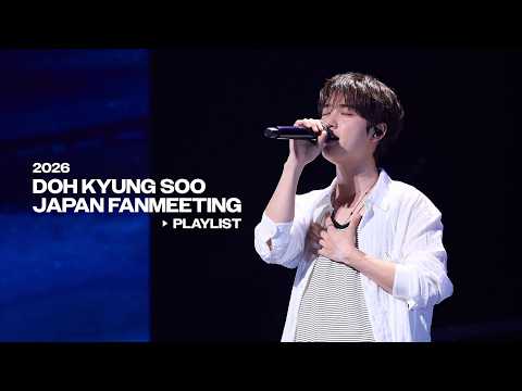 [DOH KYUNG SOO] 'This station is SUMMER' FANMEETING in JAPAN | PLAYLIST