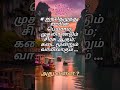 பதில சொல்லுங்க பாஸ் @iyappanideas
