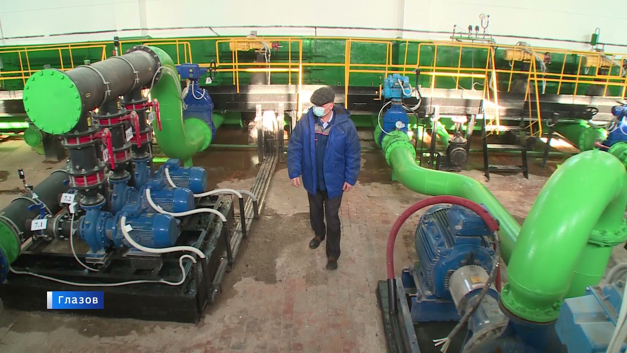 В Глазове за исправностью водоснабжения и водоотведения теперь следит ...