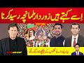 بریکنگ نیوز ا سے کہتے ہیں زور دار تھپڑ رسید کرنا ایسا تھپڑ جس کی گونج لندن تک سنائی دے بریکنگ نیوز ا سے کہتے ہیں زور دار تھپڑ رسید کرنا ایسا تھپڑ جس کی گونج لندن تک سنائی دے