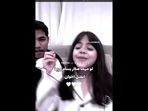 بسام و ريما لا تأخذين شي لطفا ريما محمد