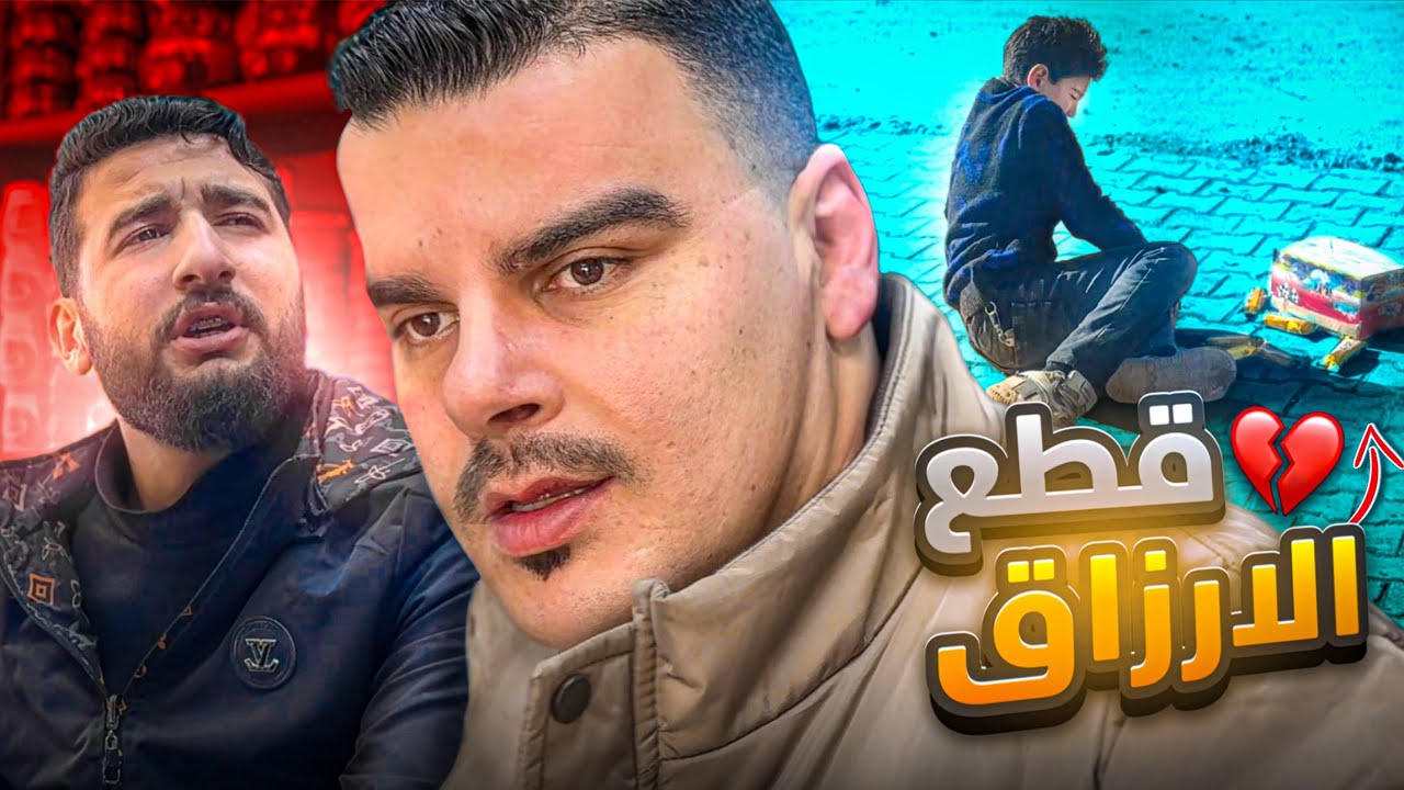 وَفِي السَّمَاءِ رِزْقُكُمْ وَمَا تُوعَدُونَ 💔😢