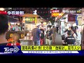 環南再爆41例! 北市剛「微解封」夜市人少｜TVBS新聞