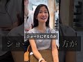 【首が長いのをどうにかしたい】#大阪#大阪美容室#ショートヘア#ショートカット#ショートボブ#似合わせカット#ばっさりカット#イメチェン