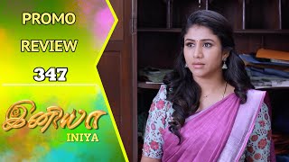 Iniya Promo Review 4Th Jan 2024 இனய Alya Manasa Saregama Tv Shows Tamil