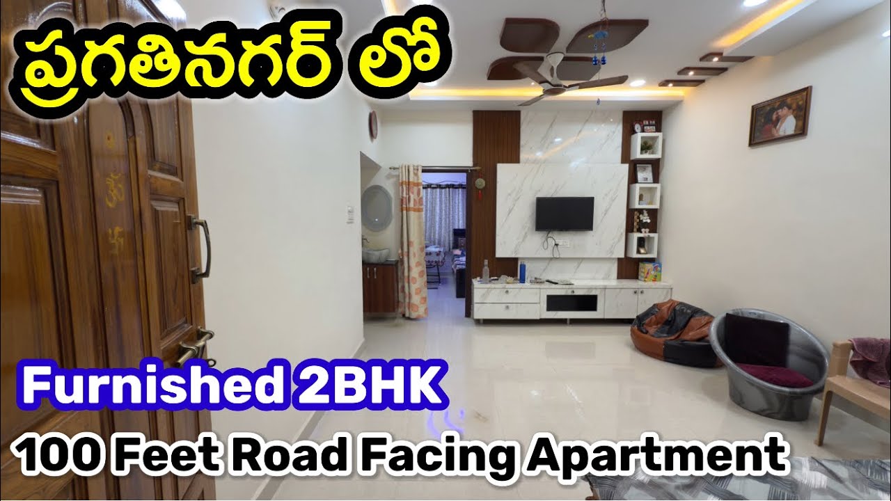 Furnished 2BHK Flat For Sale in Pragathinagar Hyderabad |Pragathinagar Flats for sale| Resale Flat