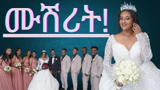 Ethiopian Weding, Serg, 2025 ሙሽሪት ሰርፕራይዝ አደረገችው