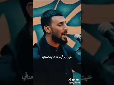 الله لا ينطيك ظالم يا زماني الرادود محمد الحلفي 