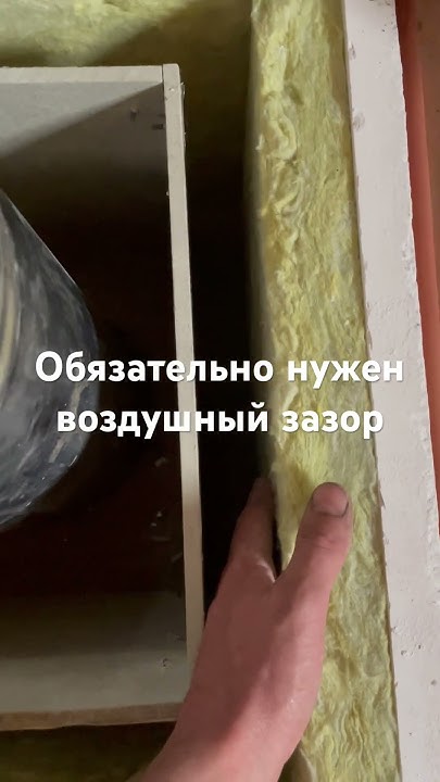 ППУ. Потолочно проходной узел в бане на втором этаже - YouTube