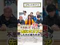 【生配信】文理対抗！レイトン教授早くクリアした方が勝ち対決！【負けたら2週間レイトン】