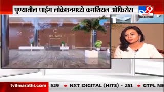 Solitaire Business Hub With A Wide Range Of Amenities