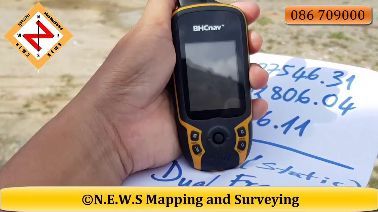 Video 0005: Handheld GNSS BHC NAVA F30 (in Khmer)