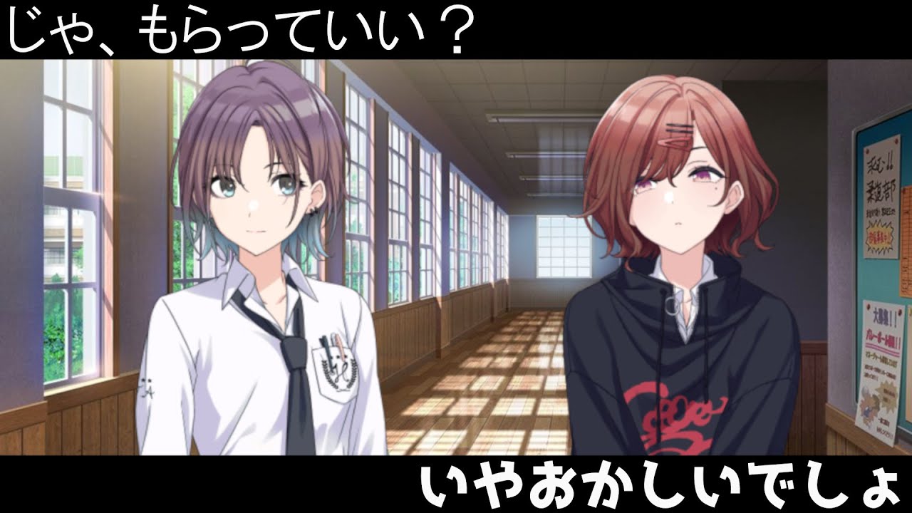 ○○を巡ってバチバチに言い合う透と円香 ｜シャニマス コミュ 切り抜き｜ﾈﾀﾊﾞﾚ注意