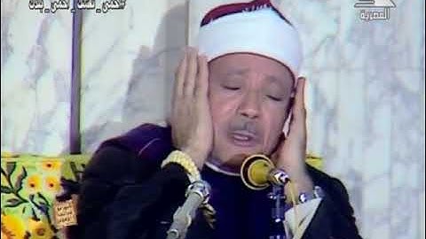 تلاوت الشیخ عبدالباسط سوره حجرات