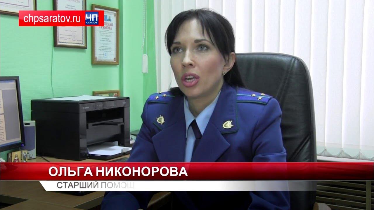 Пикалова ольга александровна курск фото прокуратура