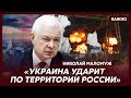 Экс-глава СВР генерал армии Маломуж о том, сколько у русских осталось ракет