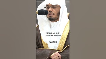 لا يكلف الله نفسا إلا وسعها_تلاوة مرئية من صلاة العشاء 12 ذو الحجة 1445هـ_الشيخ ياسر الدوسري