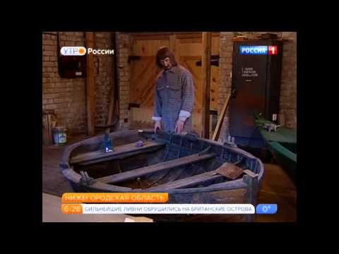 Телеканал Россия 1 о Школе малого судостроения