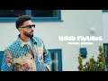 Navaan Sandhu - HOOD FAMOUS (Lyrics) 2023 #trending2023 #navaansandhu #hood