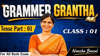 Complete English Grammar for All Bank Exams 2026 | Class 01 | Nimisha Bansal
