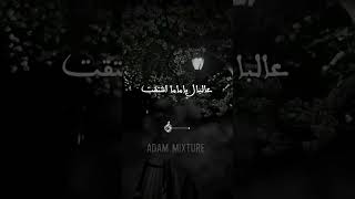   Assalas Mesmerizing Song Sandooq Emotional Arabic  That Will Touch Your Soul