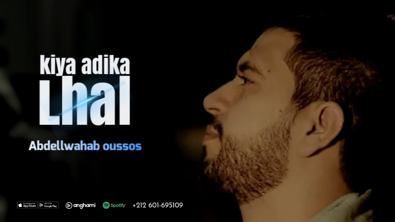 Abdellwahab oussos (Music Officiel ) Kiyin Adika Lhal 2025