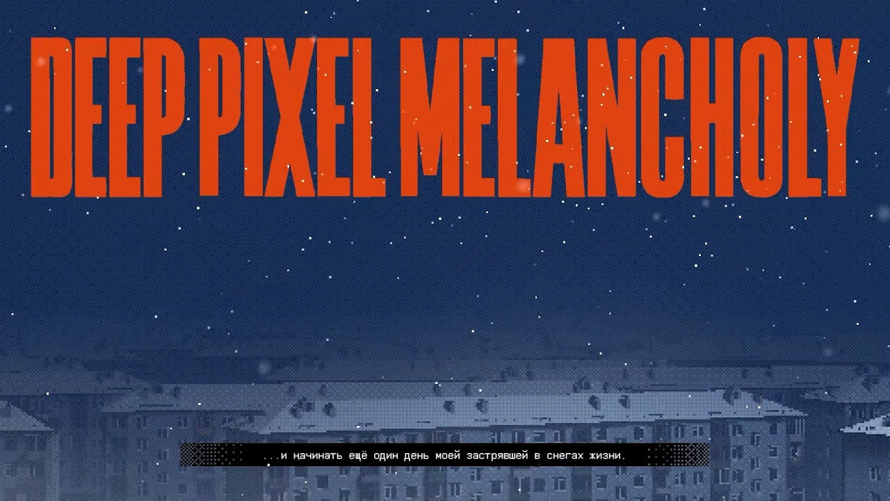 Прохождение игры Deep Pixel Melancholy
