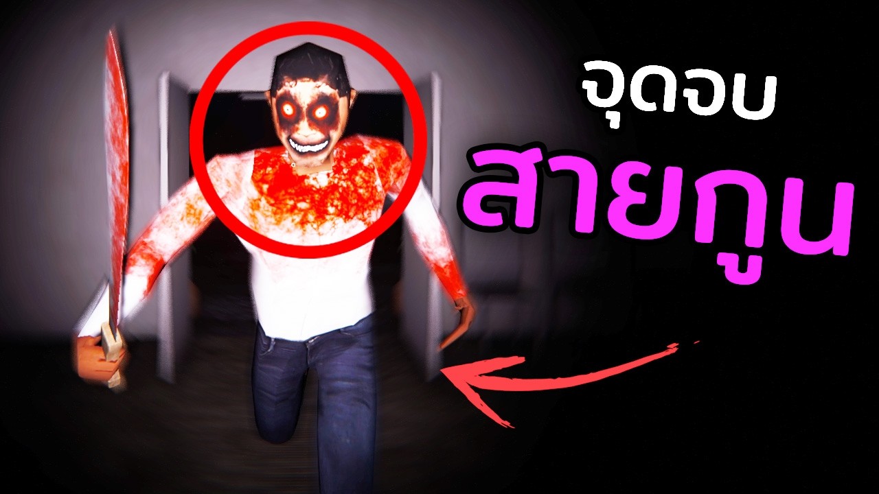 Simons Shift ไซมอนไอ้เพื่อนทรยศ! | Simons Shift Chapter 1 - YouTube