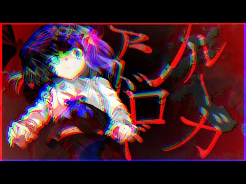 【東方立ち絵改変pv】彩珠葉でアンドロイドガール