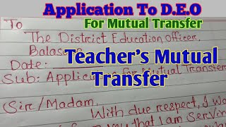 Application To D.E.O For Mutual Transfer | Mutual Transfer केलिए दरखास्त ।#bhaktipadamohanty screenshot 1