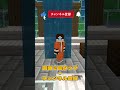 【脱獄】水中の独房に収監された!?ポンコツ看守から急いで脱獄しろ!!!【マイクラ】