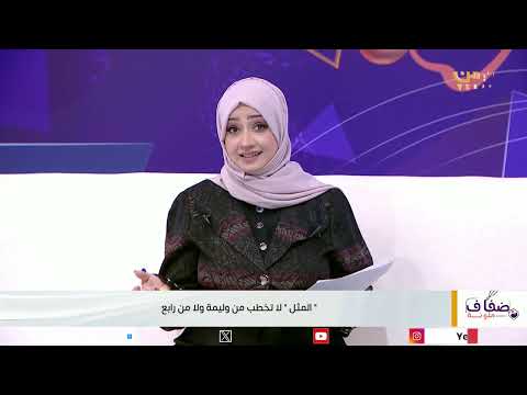 ضفاف ملونة - امثال سائرة