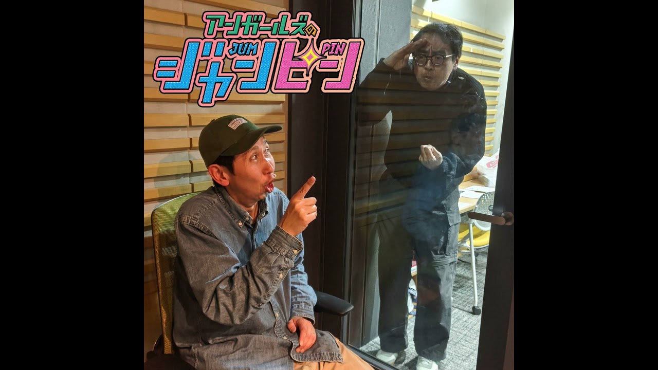 ep.229 インプットの果て