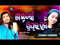 Mo sundri priyara hasa  sad song odia  kumarbapi  pk entertainment  official